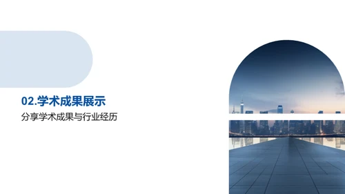未来研究探索之路
