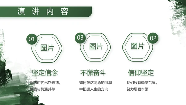 军绿色部队军事工作总结汇报动态PPT