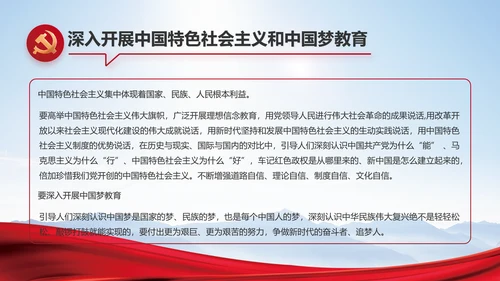 青年文明号激扬青春五四青年节动态PPT模板