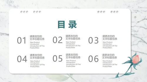 小清新总结汇报PPT模板