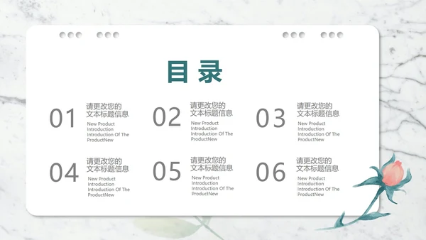 小清新总结汇报PPT模板