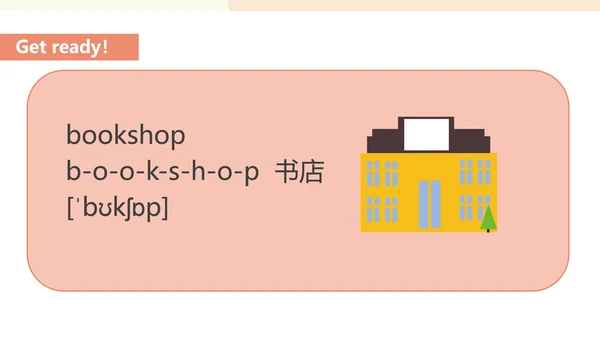 红色插画风二年级英语上册生活地点PPT模板