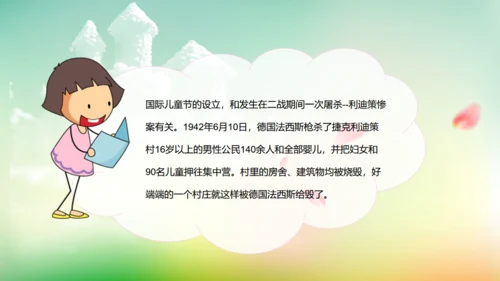快乐六一开心儿童节童心成长通用PPT模板
