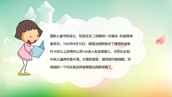 快乐六一开心儿童节童心成长通用PPT模板