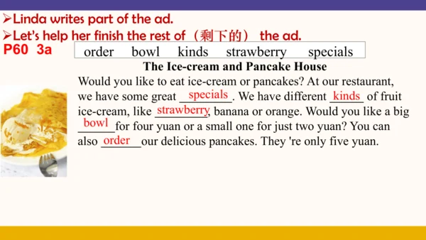 Unit10 SectionB Writing课件（人教七下Unit10 I’d like some