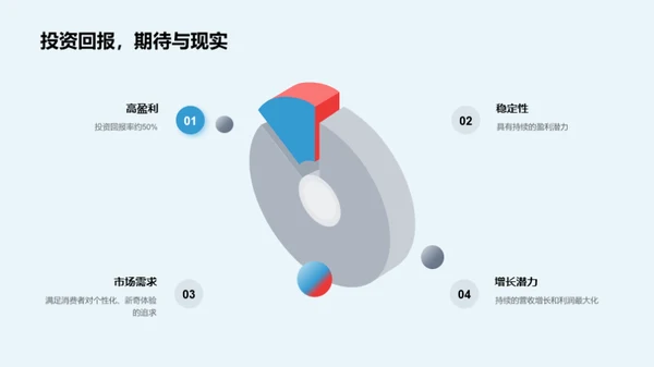 极致之旅：极地旅游新纪元