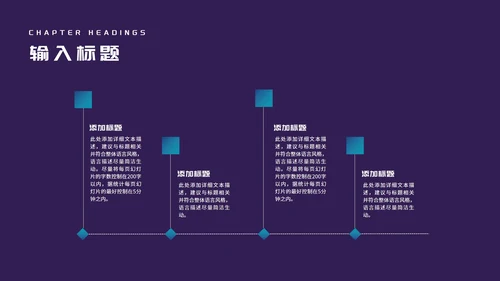 科技风渐变项目融资商业计划书PPT模板