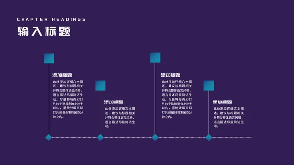 科技风渐变项目融资商业计划书PPT模板