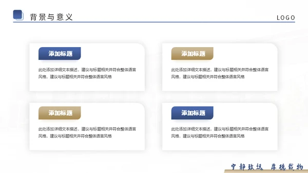 学术论文毕业答辩高校通用PPT模板