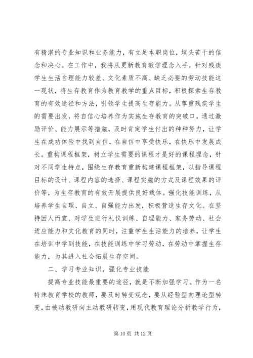 学习党史心得体会4篇.docx