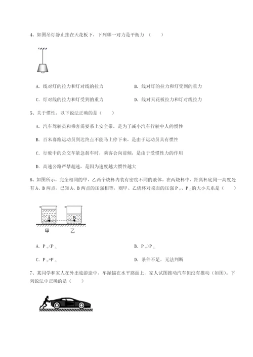 小卷练透湖南邵阳市武冈二中物理八年级下册期末考试达标测试A卷（详解版）.docx
