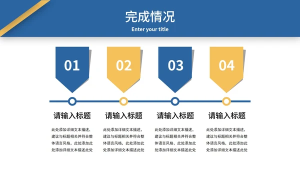 极简几何形状白底总结汇报PPT模板