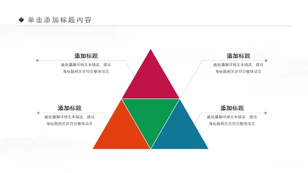 舞蹈艺术培训芭蕾舞PPT模板