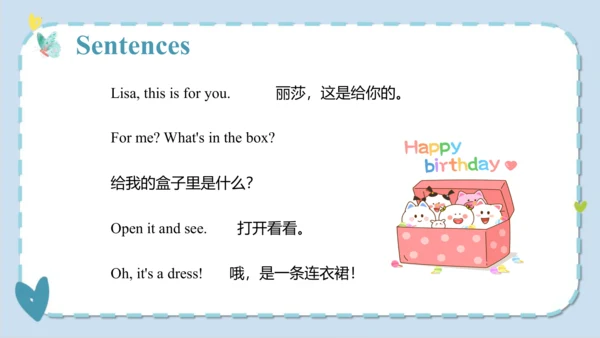 Unit 5 I like those shoes  Lesson 25- Lesson 26  课
