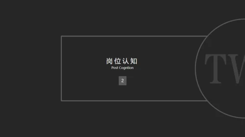 酷黑色高端商务个人简历通用PPT模板