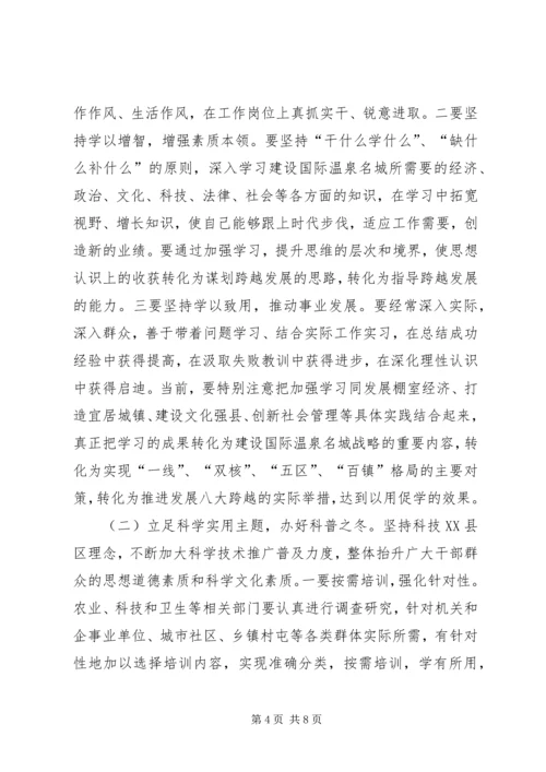 副书记在科普宣传工作会讲话.docx