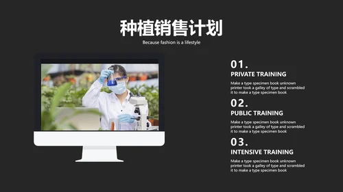 绿色农产品瓜果蔬菜农业主题通用PPT模板