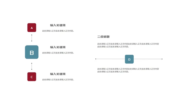 简约几何学生大学论文答辩汇报PPT模板