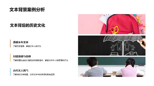 语文技能全解析
