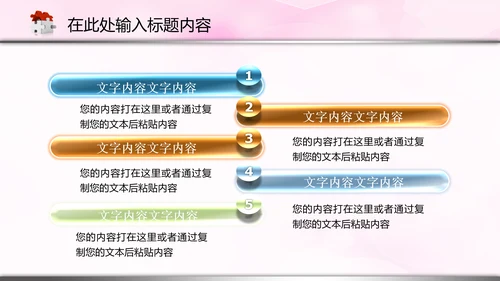 医院医生护士医疗医药卫生动态PPT模板