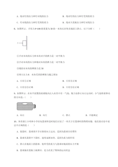 基础强化山东济南回民中学物理八年级下册期末考试专题训练练习题（含答案解析）.docx