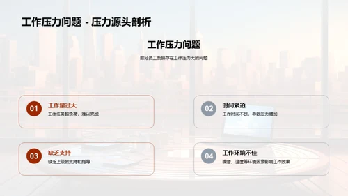 优化人力资源策略