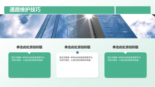 静脉护理诊断与治疗案例展示PPT