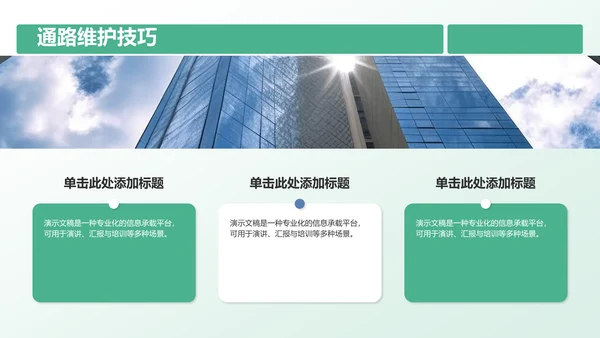 静脉护理诊断与治疗案例展示PPT
