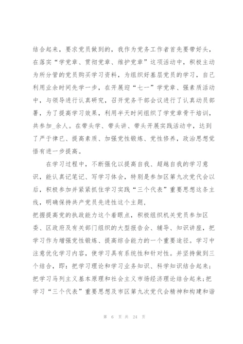 政府单位工作总结参考范文大全.docx