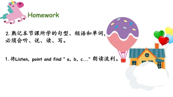 Module 1 Unit 1 It's the ABC song 课件(共21张PPT)