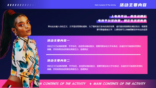双11节日营销活动策划，抽象背景通用PPT模板