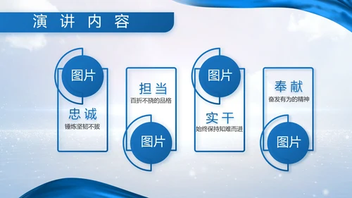 蓝色大气八一部队军事工作总结视频PPT模板