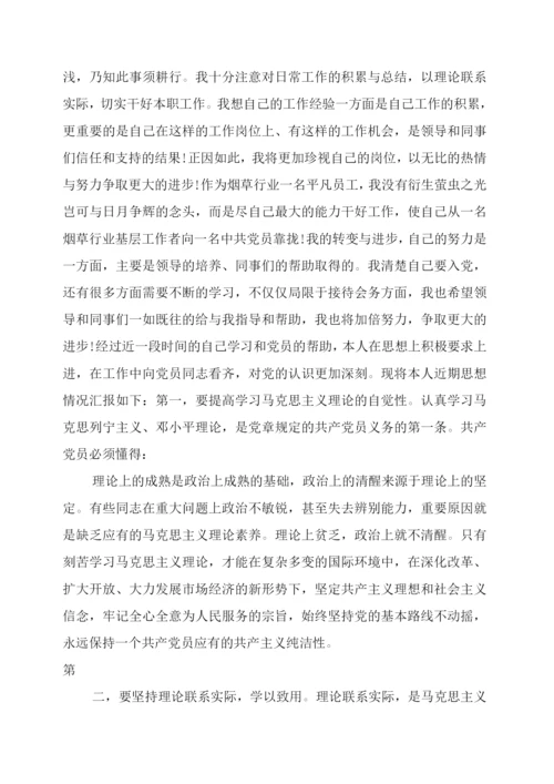 档案安全工作制度机制.docx