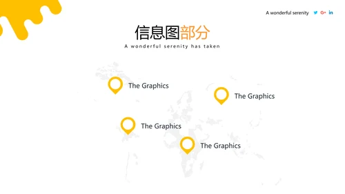 抽象创意体育运动锻炼健身房宣传PPT模板