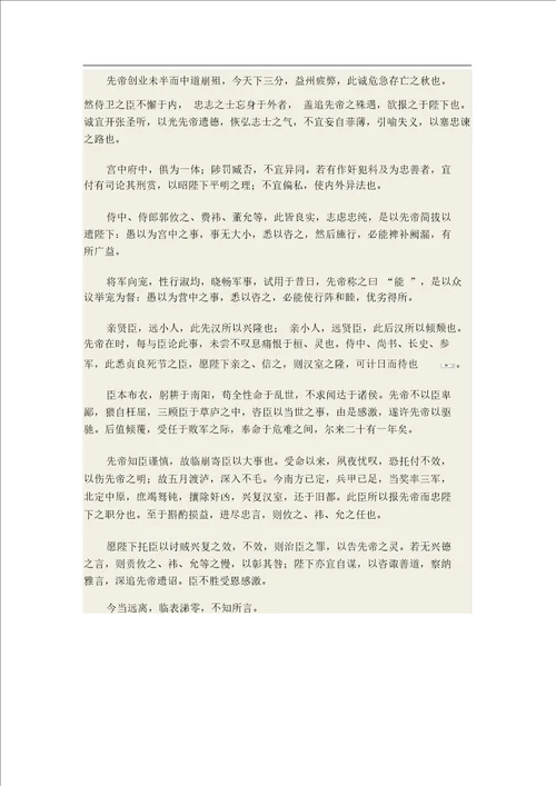 多元化经营与公司绩效关系