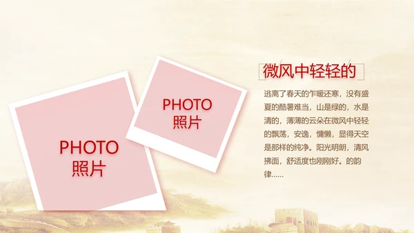 建党100周年大会七一讲话ppt党课