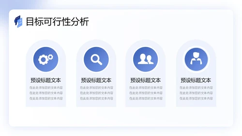 扁平商务风QC成果汇报PPT工作总结