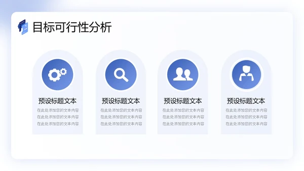 扁平商务风QC成果汇报PPT工作总结