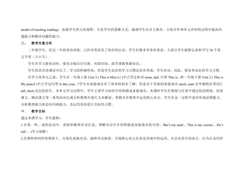 Unit 1 She’s my aunt A Story time 单元整体教学设计