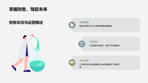 绿色理念驱动保险新变革