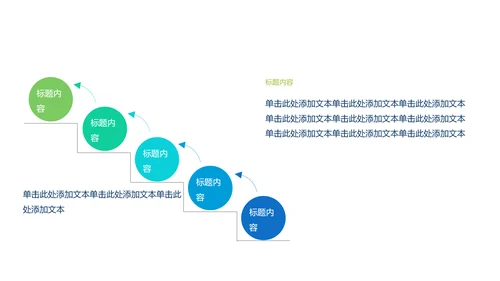 手机投资理财动态PPT