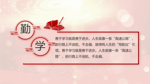 红色大气选举换届大会工作总结汇报计划PPT