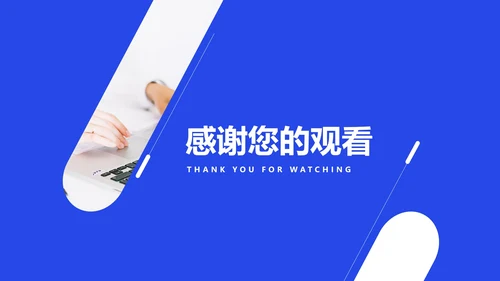 蓝色扁平风网络运营营销活动策划方案推广PPT模板