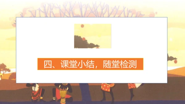 统编版五年级语文上册快乐读书吧阅读指导：从前有座山  课件
