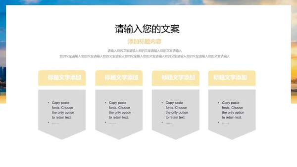 白色商务风职场工作总结汇报PPT模板