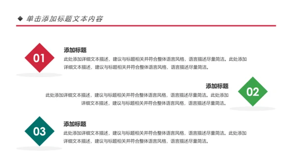 青春正能量团委五四青年节共青团PPT模板