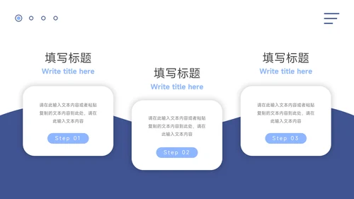 蓝色Web简洁插画PPT模板