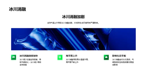 3D风其他行业教育活动PPT模板