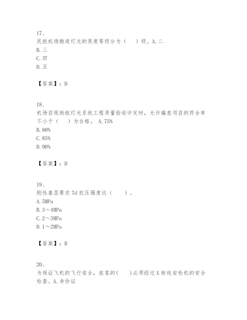 2024年一级建造师之一建民航机场工程实务题库精品及答案.docx