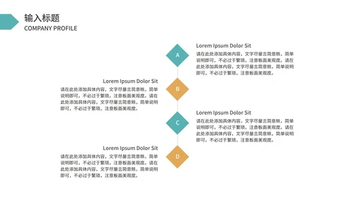 绿色画册风心怀梦想PPT模板